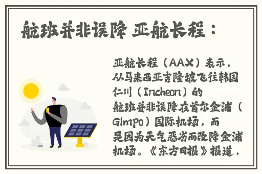 男生把自己的坤坤塞进女生的坤坤